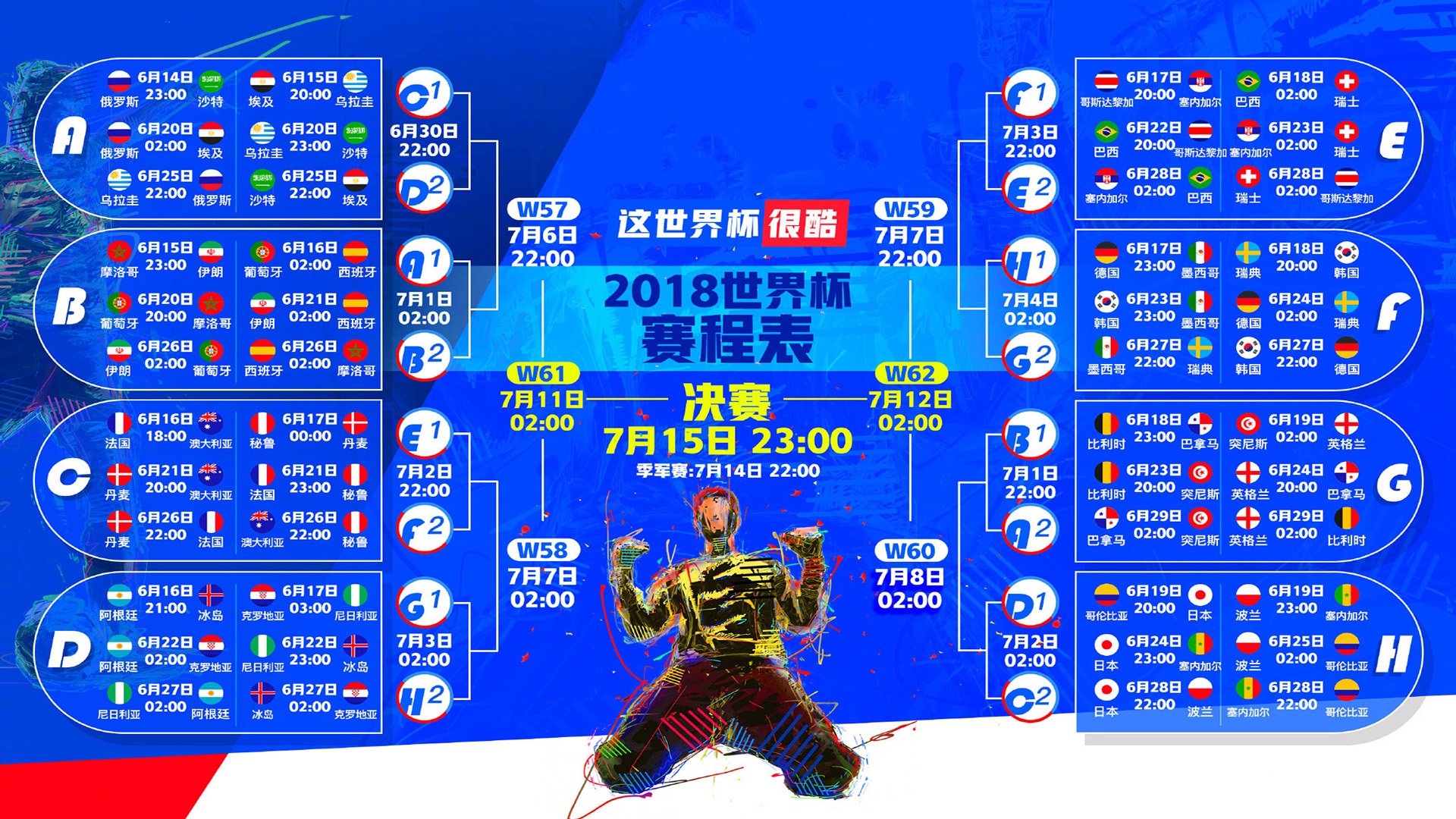 南美孤狼的致命獠牙，智利用一场教科书般的临场博弈，撕碎了加纳的非洲雄心